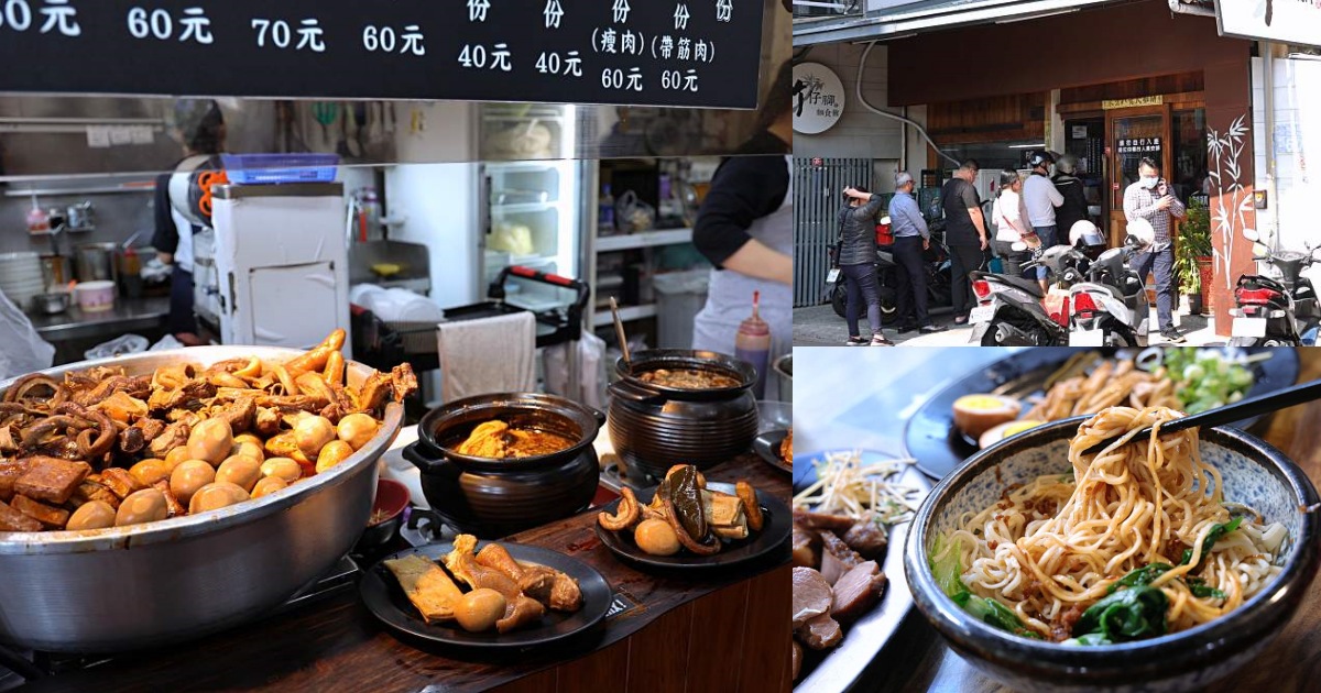 南屯美食推薦！集結南屯老街美食、南屯市場美食，7間南屯在地人必吃美食！