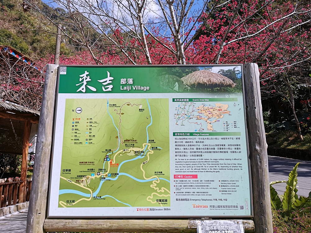 HANA廚房 | 遺落在阿里山裡的美食秘境，來吉部落廚房景色絕美，鄒族與南非美食好有特色！