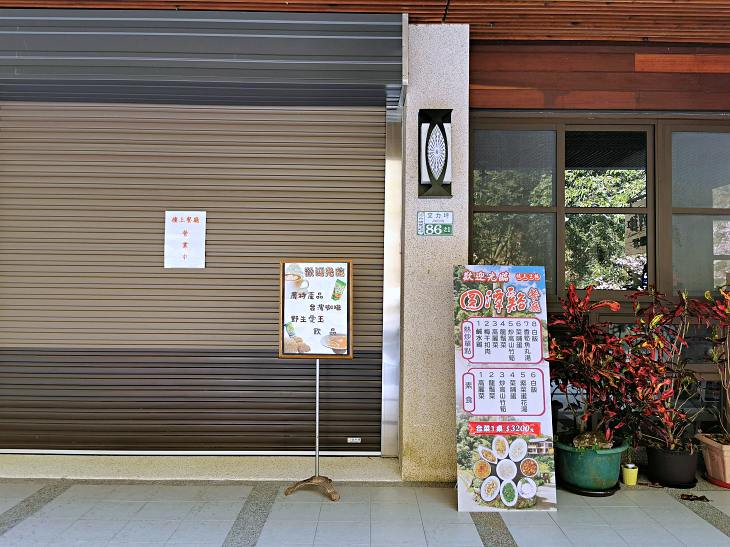 圓潭自然生態園區 | 入門級森林瀑布步道，平坦好走還能賞櫻花賞螢火蟲，嘉義免門票景點