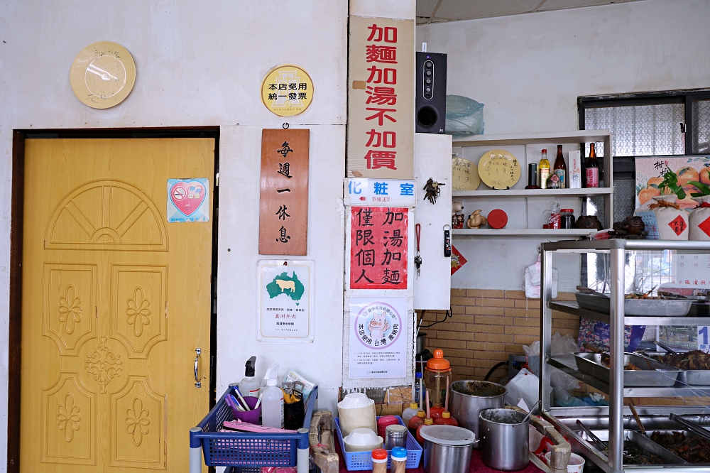 浯江御麵館 | 清水北方小麵館，牛肉麵加湯加麵不加價，什錦豬血湯料多實在有推！