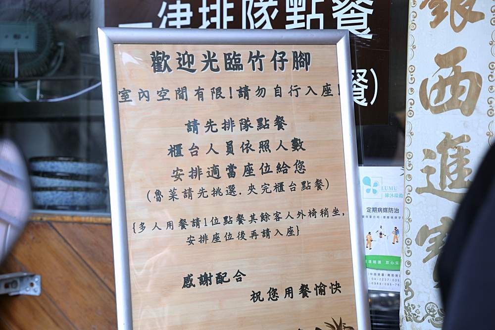 竹仔腳麵食館 | 南屯老街人氣美食，40年老店生意超好，江湖盛傳被麵食耽誤的滷味店就這間！