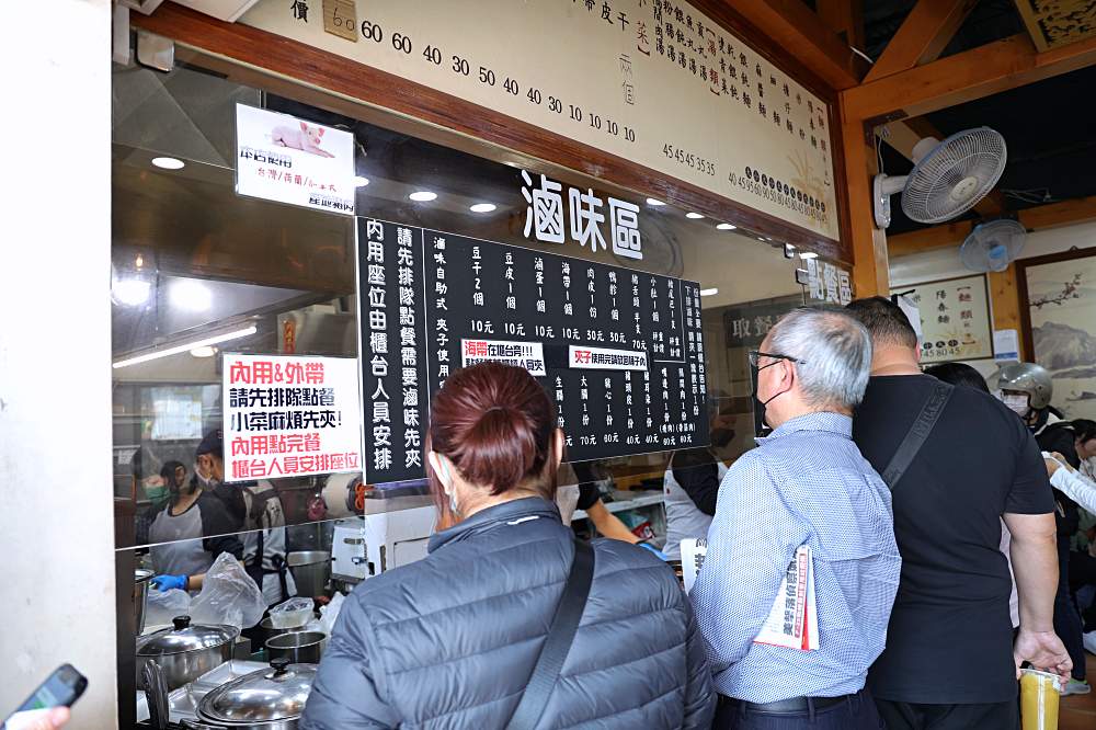 竹仔腳麵食館 | 南屯老街人氣美食，40年老店生意超好，江湖盛傳被麵食耽誤的滷味店就這間！