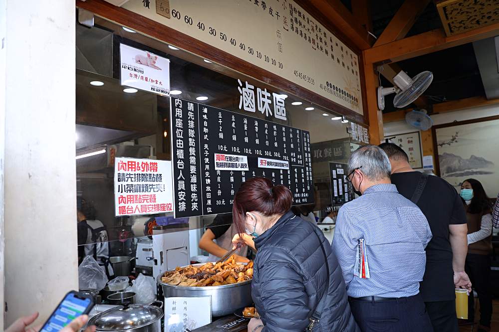 竹仔腳麵食館 | 南屯老街人氣美食，40年老店生意超好，江湖盛傳被麵食耽誤的滷味店就這間！