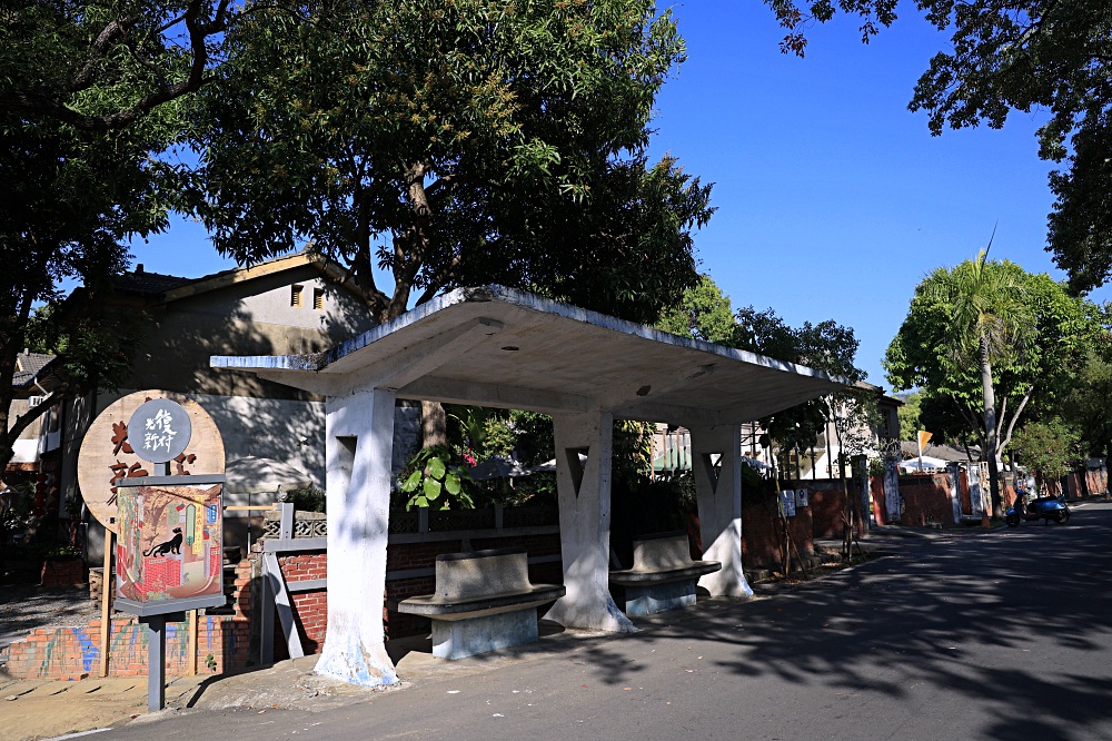 霧峰一日遊 | 暢遊霧峰經典景點，光復新村、霧峰酒莊、民生故事館、黑翅鳶麵食館、林家宮保第，悠遊卡搭乘151阿罩霧線，不開車也能遊霧峰！