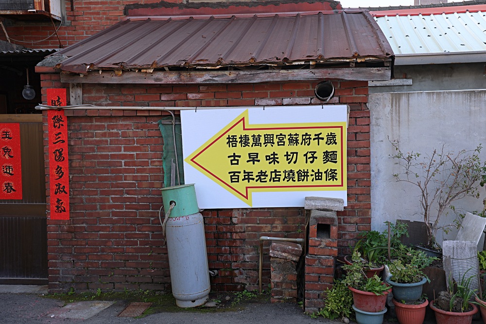 梧棲真武宮 | 梧棲老街唯一傳統格局的市定古蹟寺廟，在梧棲出張所旁，是台中寺廟三大古蹟之一