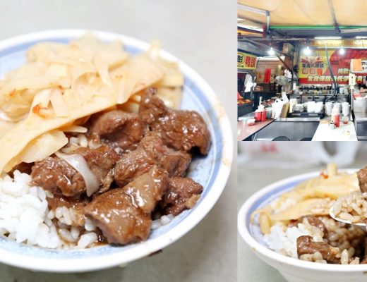 古客蒜肉飯 | 帶著胡椒香的大塊滷肉好開胃，連在地人都愛的廟東夜市小吃推薦！