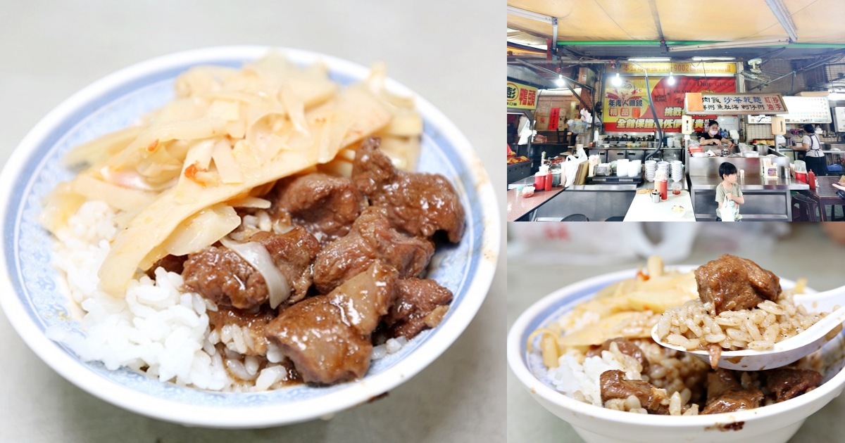 古客蒜肉飯 | 帶著胡椒香的大塊滷肉好開胃，連在地人都愛的廟東夜市小吃推薦！