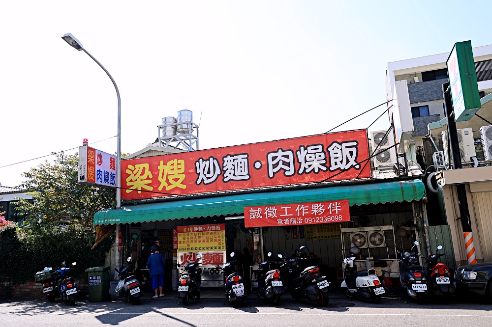 梁嫂炒麵肉燥飯太原店 | 正港台中人氣傳統早午餐，就是要炒麵配酸菜豬血湯，還有東泉加下去！