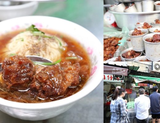 廟東清水排骨麵 | 廟東夜市老字號排骨麵，排骨酥肉多夠味，廟東人氣美食！