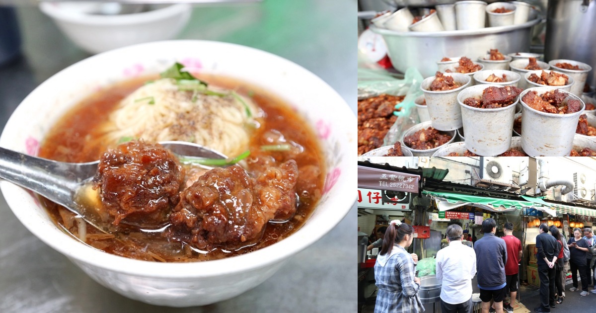 廟東清水排骨麵 | 廟東夜市老字號排骨麵，排骨酥肉多夠味，廟東人氣美食！