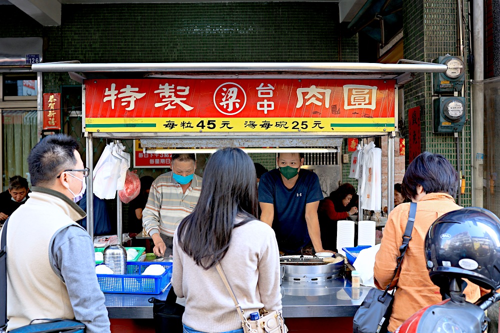 梁特製肉圓 | 粉嫩嫩少女肉圓，台中35年人氣肉圓老店，一天只賣4小時！