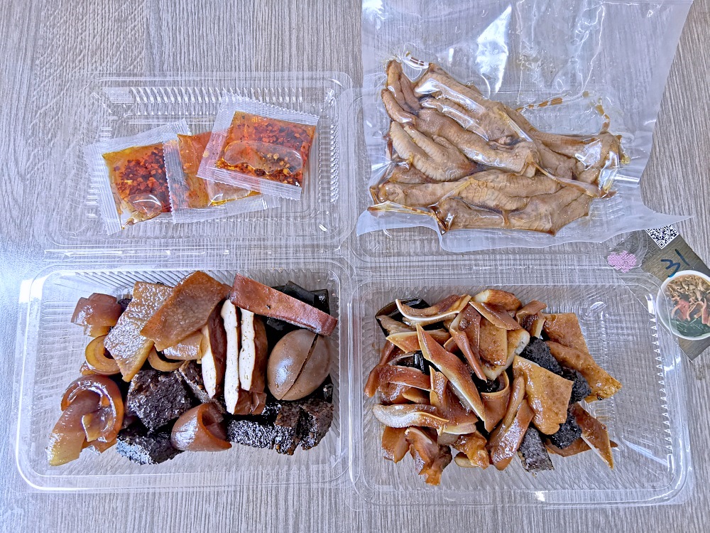 曾氏幸福滷味｜國美館超人氣排隊滷味，4樣只要$38，必點秒殺豬皮！羊肉羹、魷魚羹是午餐限定，曾氏幸福滷味菜單更新