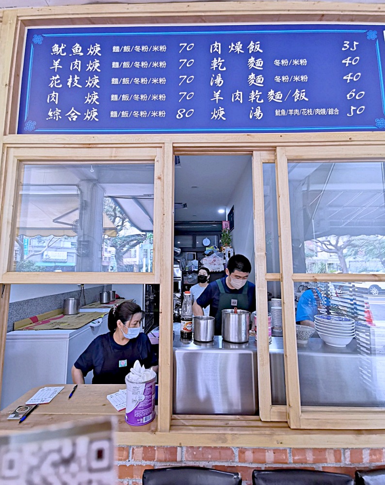 曾氏幸福滷味｜國美館超人氣排隊滷味，4樣只要$38，必點秒殺豬皮！羊肉羹、魷魚羹是午餐限定，曾氏幸福滷味菜單更新