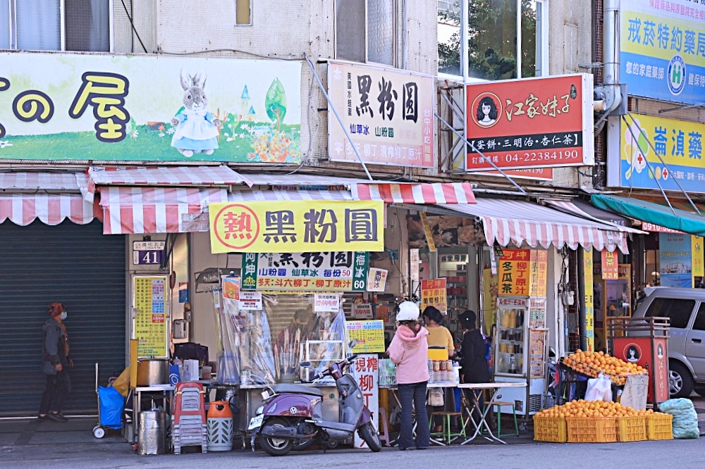 阿坤黑粉圓 | 用塑膠袋裝粉圓冰才是王道！北屯市場30年古早味粉圓冰，冬瓜檸檬也好喝，北屯市場美食推薦