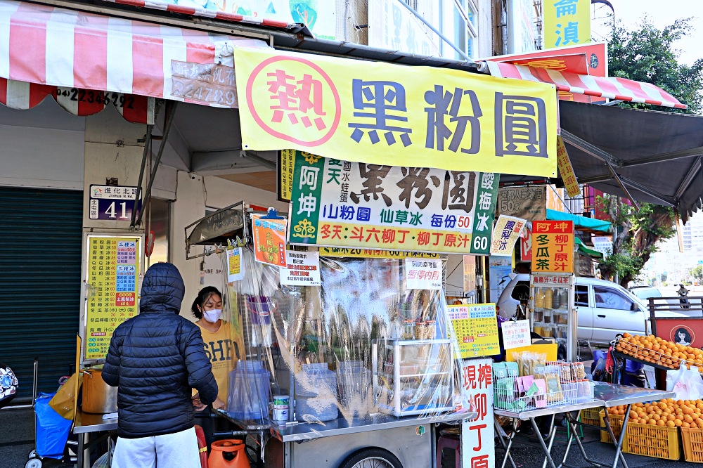 阿坤黑粉圓 | 用塑膠袋裝粉圓冰才是王道！北屯市場30年古早味粉圓冰，冬瓜檸檬也好喝，北屯市場美食推薦