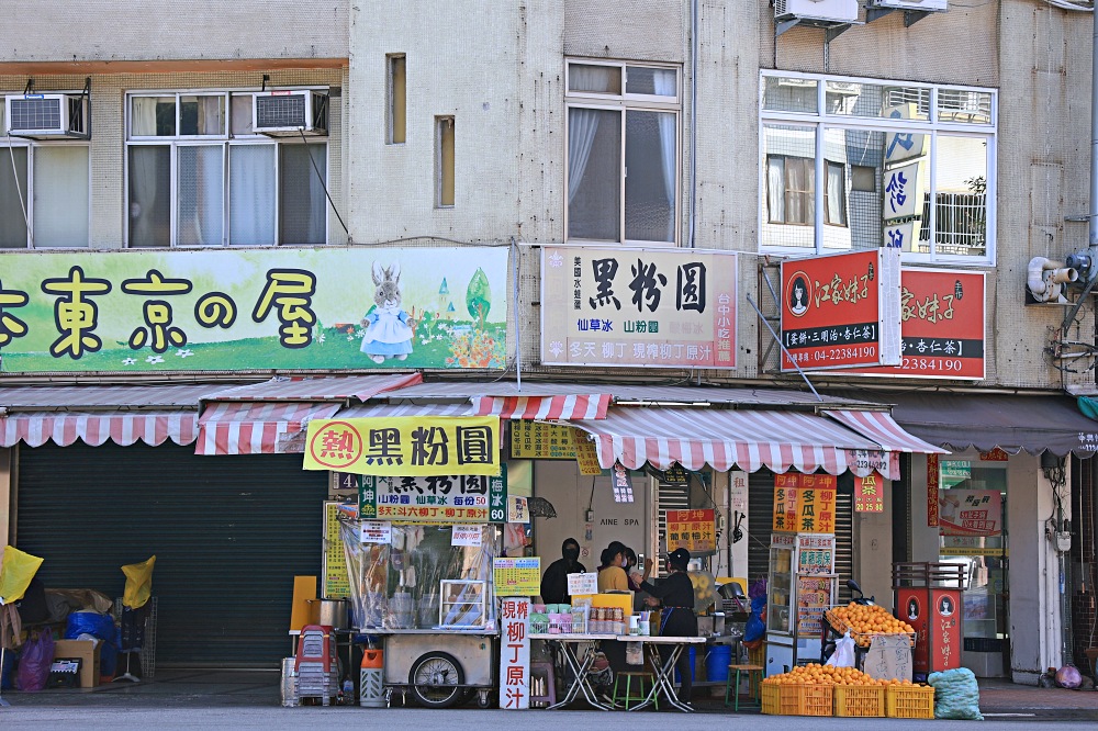 阿坤黑粉圓 | 用塑膠袋裝粉圓冰才是王道！北屯市場30年古早味粉圓冰，冬瓜檸檬也好喝，北屯市場美食推薦