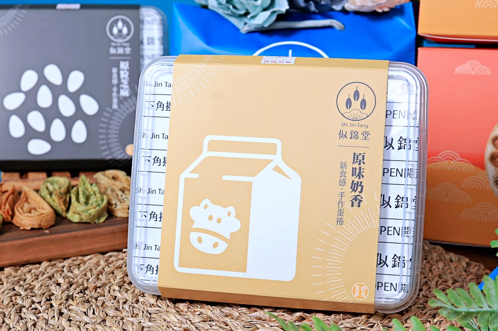 似錦堂手工蛋捲｜薄酥輕盈的台中人氣伴手禮出新口味，灑滿青蔥、帕瑪森起司，齒頰留香好涮嘴