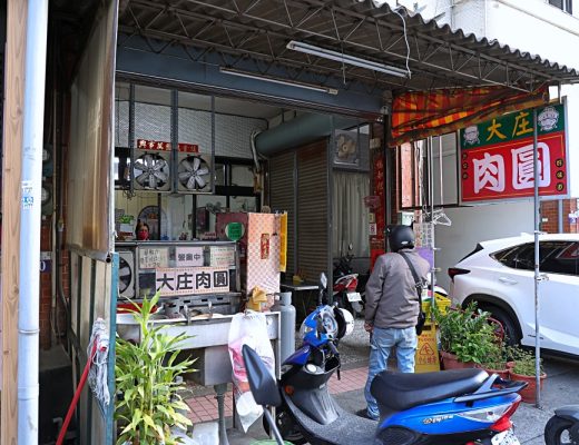 大庄肉圓 | 梧棲50年肉圓老店的最夯餐點竟然不是肉圓，而是肉圓蓋飯、肉圓蓋麵，特色梧棲小吃推薦！