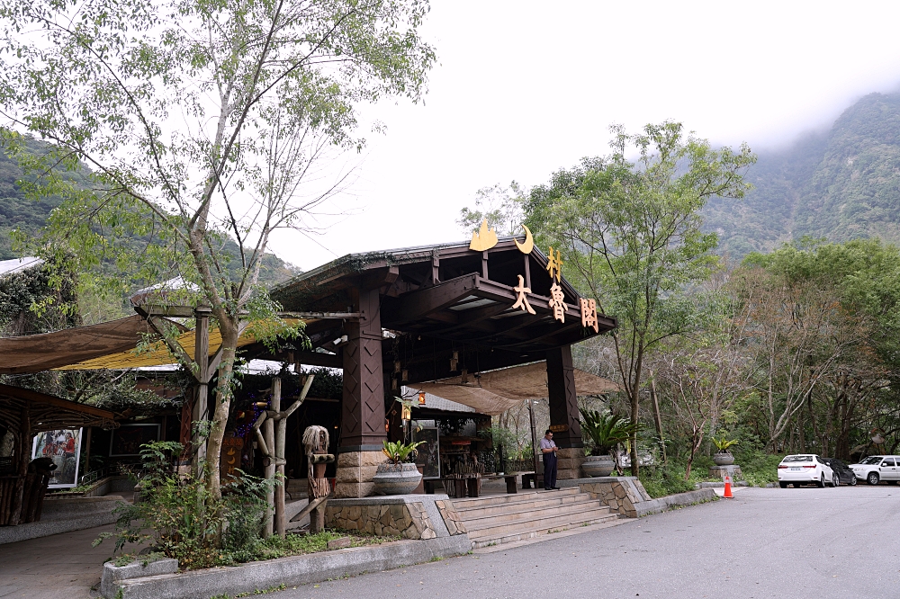 太魯閣部落灣住宿 | 群山環抱的原住民風小木屋，住在太魯閣國家公園裡享受天籟！