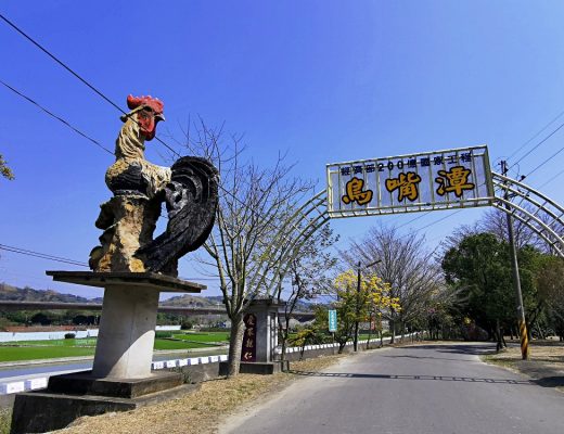 鳥嘴潭人工湖周邊景點｜國6東草屯交流道旁的獅象山，從山腰俯看鳥嘴潭，還有濟公行舍觀音佛寺，東草屯休息站營運中