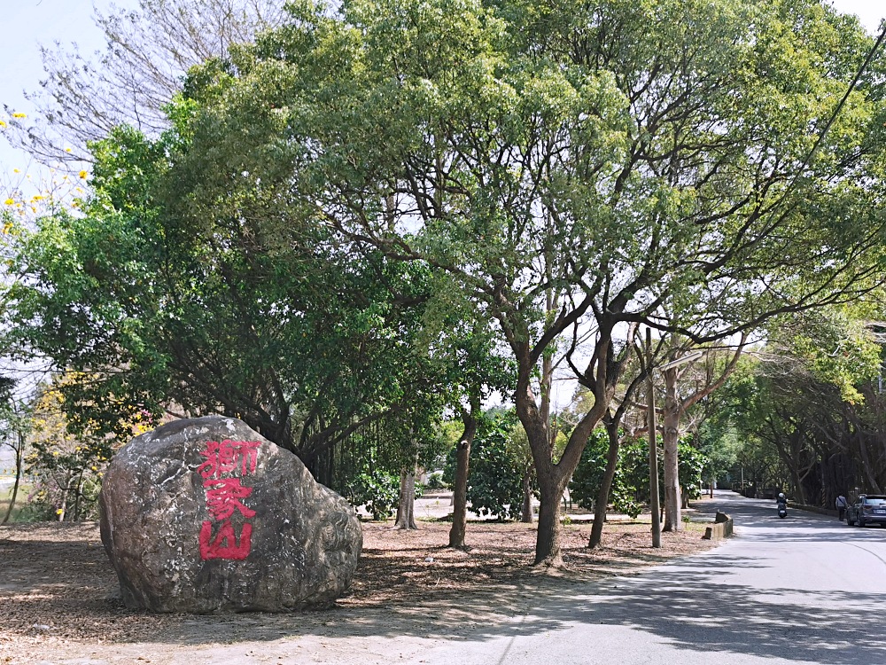 鳥嘴潭人工湖周邊景點｜國6東草屯交流道旁的獅象山，從山腰俯看鳥嘴潭，還有濟公行舍觀音佛寺，東草屯休息站營運中