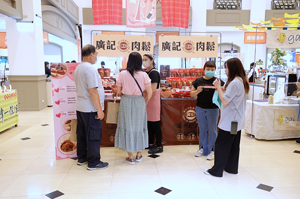 廣記肉鬆 | 第三市場60年手作肉鬆，母親節優惠禮盒、脆肉乾買5送1，只在中友百貨金門既暨寶島物產展