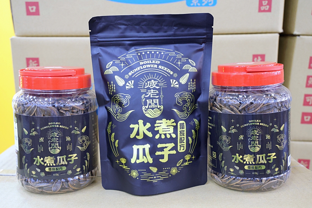 疲老闆零食倉庫 | 零食界好市多就這間！全台最狂零食批發倉庫，超好買！