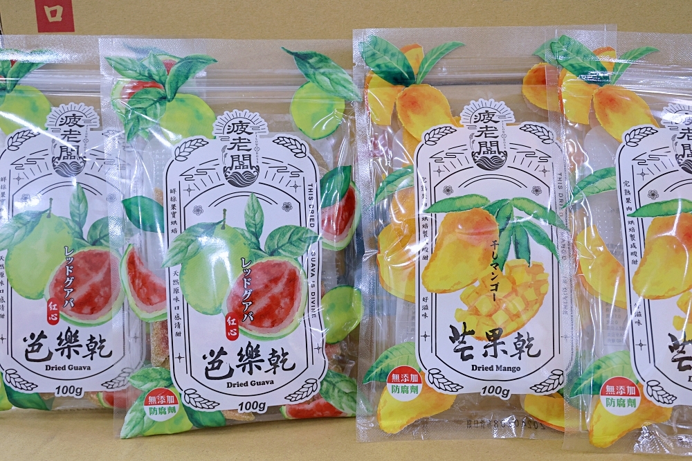 疲老闆零食倉庫 | 零食界好市多就這間！全台最狂零食批發倉庫，超好買！