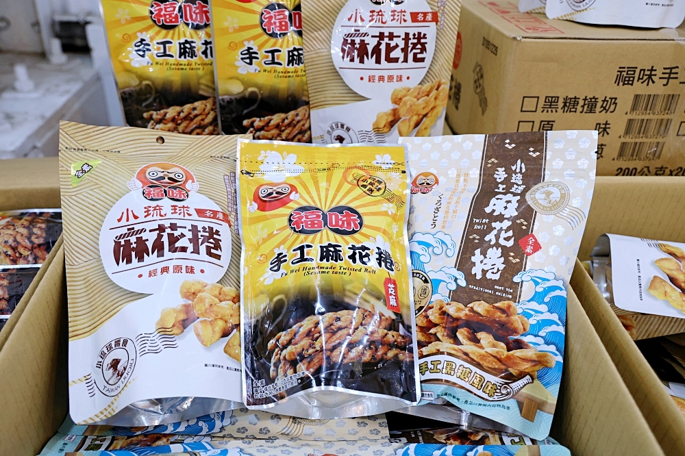 疲老闆零食倉庫 | 零食界好市多就這間！全台最狂零食批發倉庫，超好買！