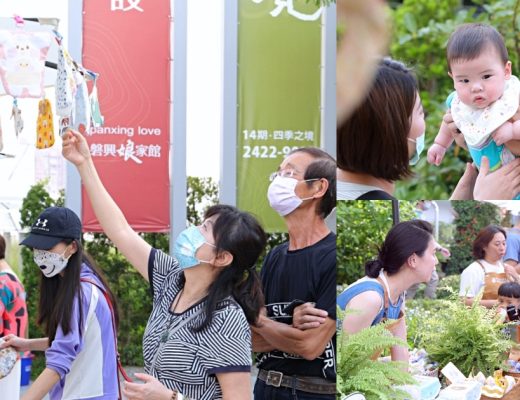 磐興建設娘家館 | 夏日享家市集，打造虹夕諾雅的美好生活-磐興寬境