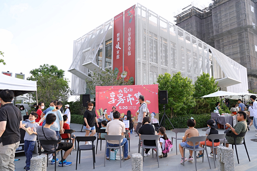 磐興建設娘家館 | 夏日享家市集，打造虹夕諾雅的美好生活-磐興寬境