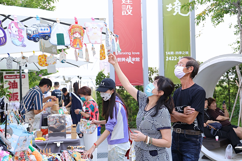 磐興建設娘家館 | 夏日享家市集，打造虹夕諾雅的美好生活-磐興寬境