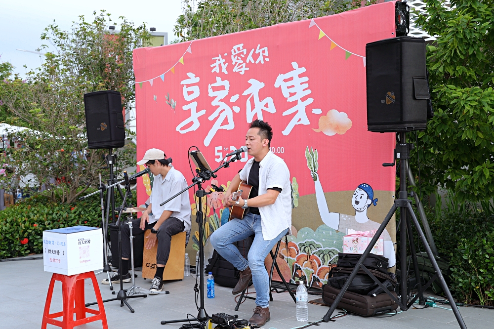 磐興建設娘家館 | 夏日享家市集，打造虹夕諾雅的美好生活-磐興寬境