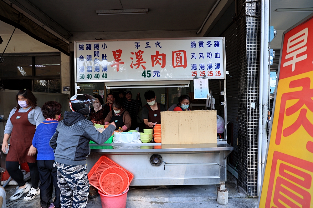 旱溪肉圓 | 樂成宮三代肉圓，一定要配大骨酸菜湯，台中肉圓推薦