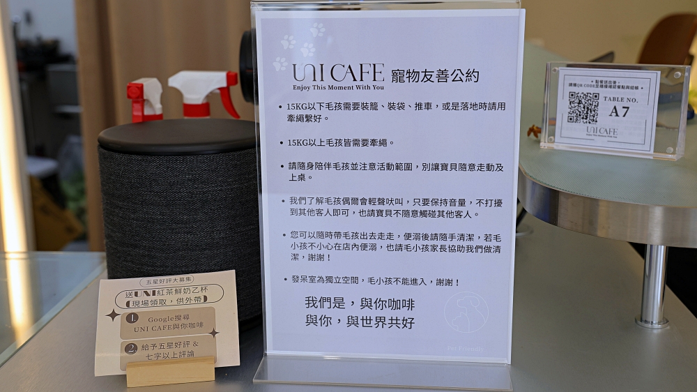 Uni cafe 與你咖啡 | 質感爆棚地中海風純白庭園咖啡館，咖啡甜點譜出悠閒時光，台中咖啡廳推薦！