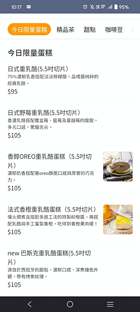 Uni cafe 與你咖啡 | 質感爆棚地中海風純白庭園咖啡館，咖啡甜點譜出悠閒時光，台中咖啡廳推薦！