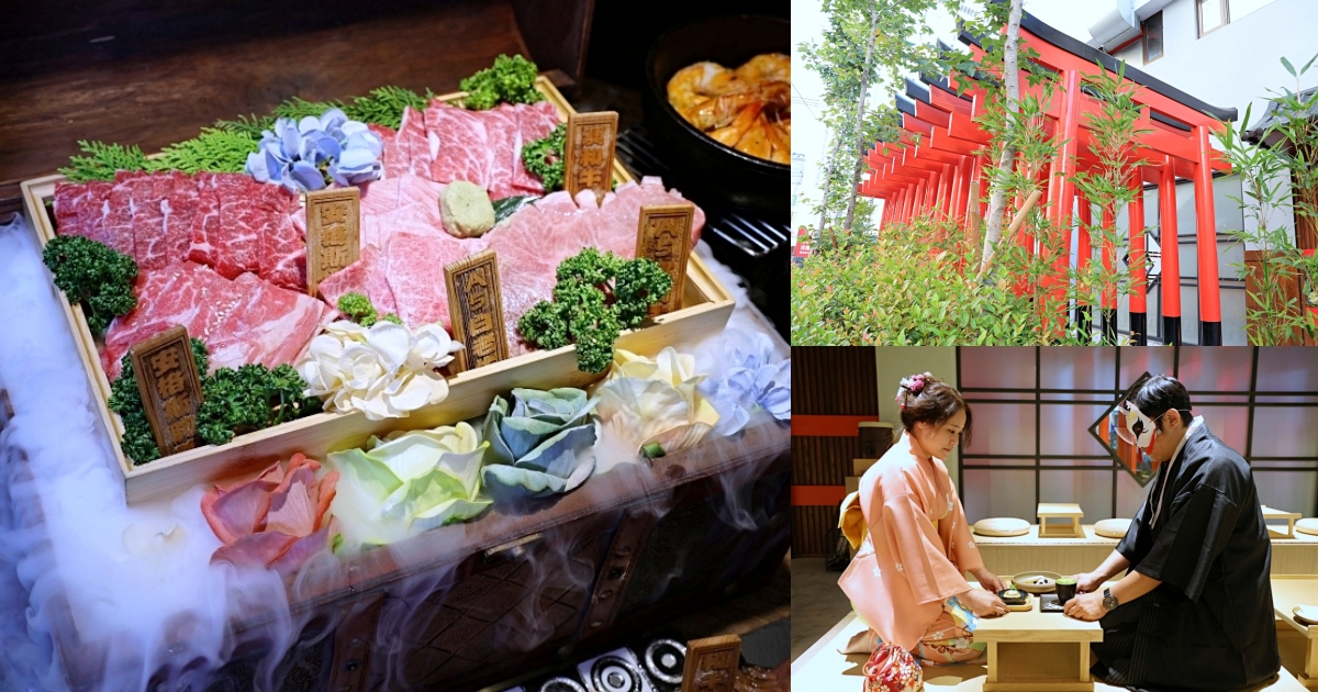 山鯨燒肉西屯店 | 浮誇和牛寶箱、免費和服體驗，還有日本鳥居造景，台中燒肉推薦！