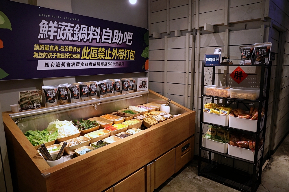 久違石頭火鍋逢甲店 | 網美鳥籠火鍋店就這間！50種自助吧吃到飽，逢甲火鍋推薦！