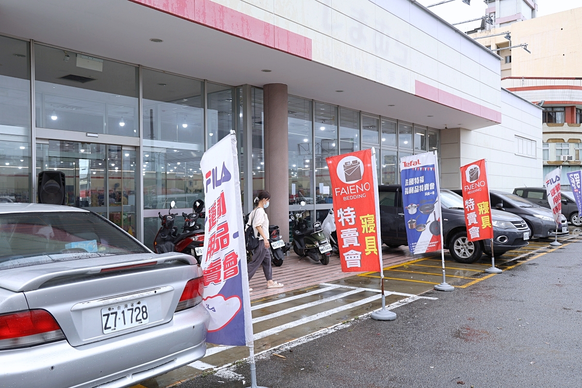 南投草屯特賣會 | 品牌運動鞋、迪士尼童鞋、品牌童裝、進口零食泡麵，特福鍋具、天絲寢具、行李箱、牛仔褲，下殺骨折價！