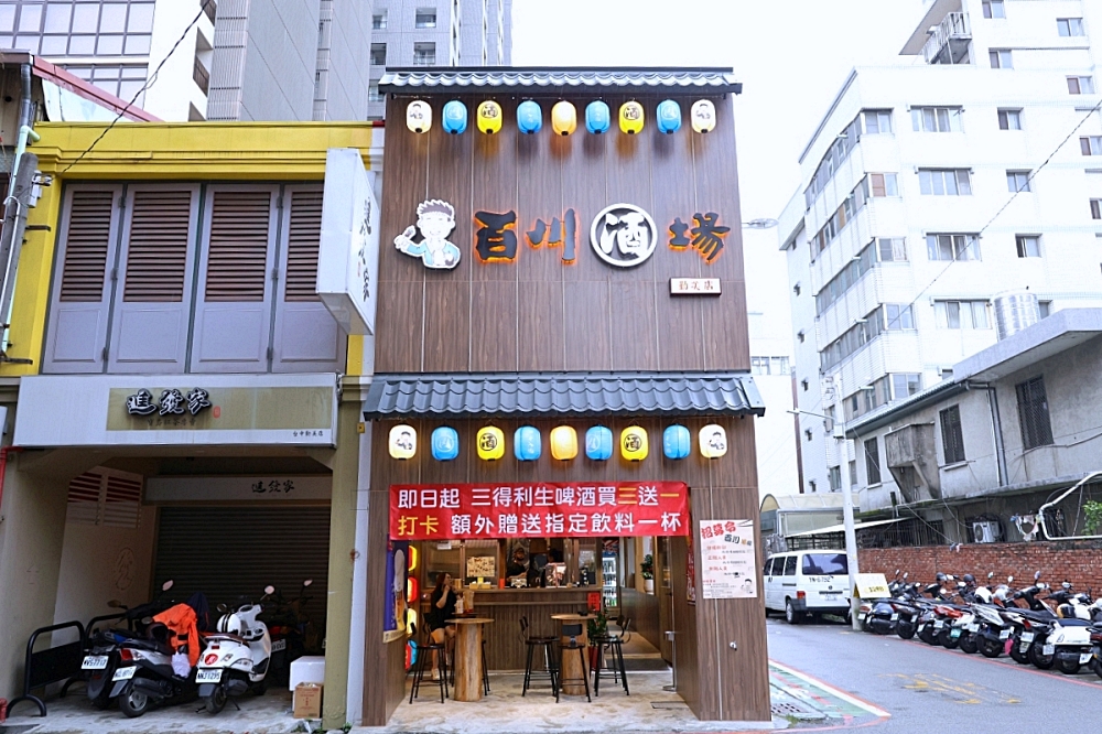 百川酒場 | 海鮮丼飯、暢快生啤，還有立體彩繪打卡牆，草悟道居酒屋推薦