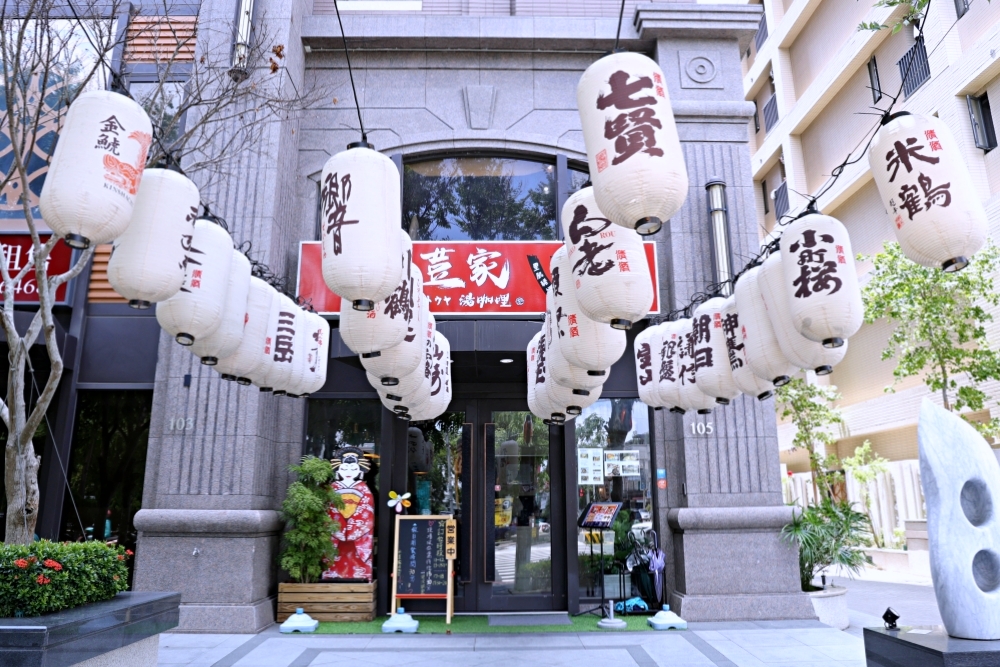 禾荳家 | 道地北海道湯咖哩、熟成咖哩好下飯，高麗絲小菜飲品全都吃到飽，台中咖哩飯推薦