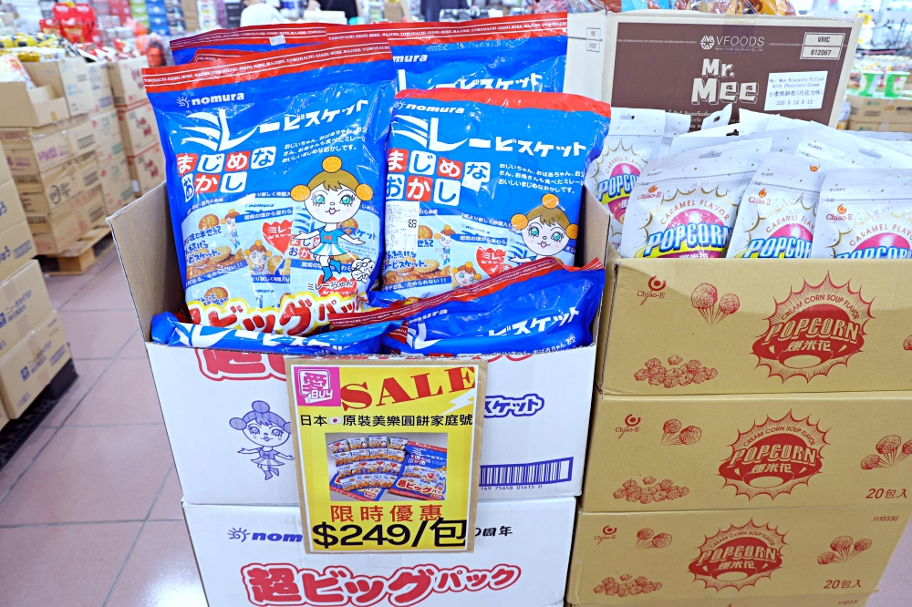 南投草屯特賣會 | 生活五金35元起、進口零食泡麵、行李箱、時尚鞋款、千本童書繪本、品牌保養品，超好逛！