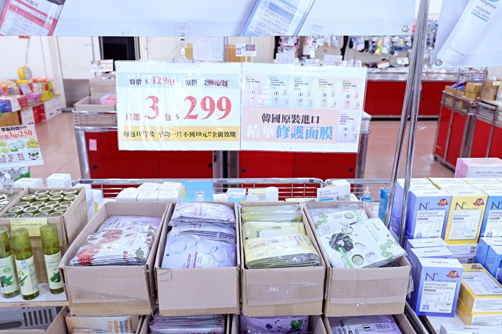 南投草屯特賣會 | 生活五金35元起、進口零食泡麵、行李箱、時尚鞋款、千本童書繪本、品牌保養品，超好逛！