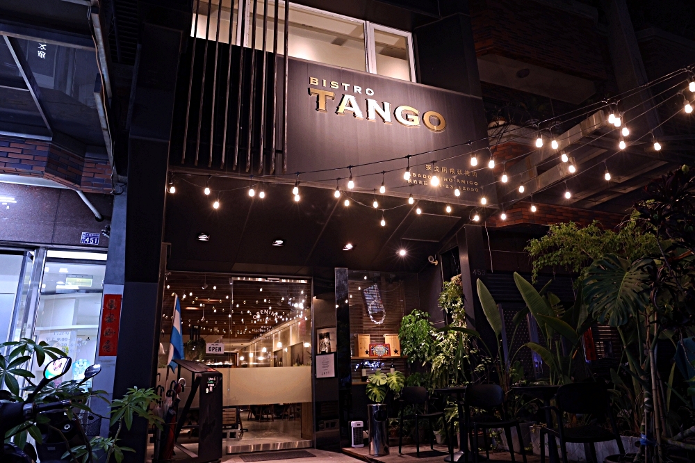 探戈阿根廷慢火牛排 Tango Bistro | 阿根廷料理台中也吃的到！不虧是烤肉王國，純粹鹽與木炭就好吃到爆棚！