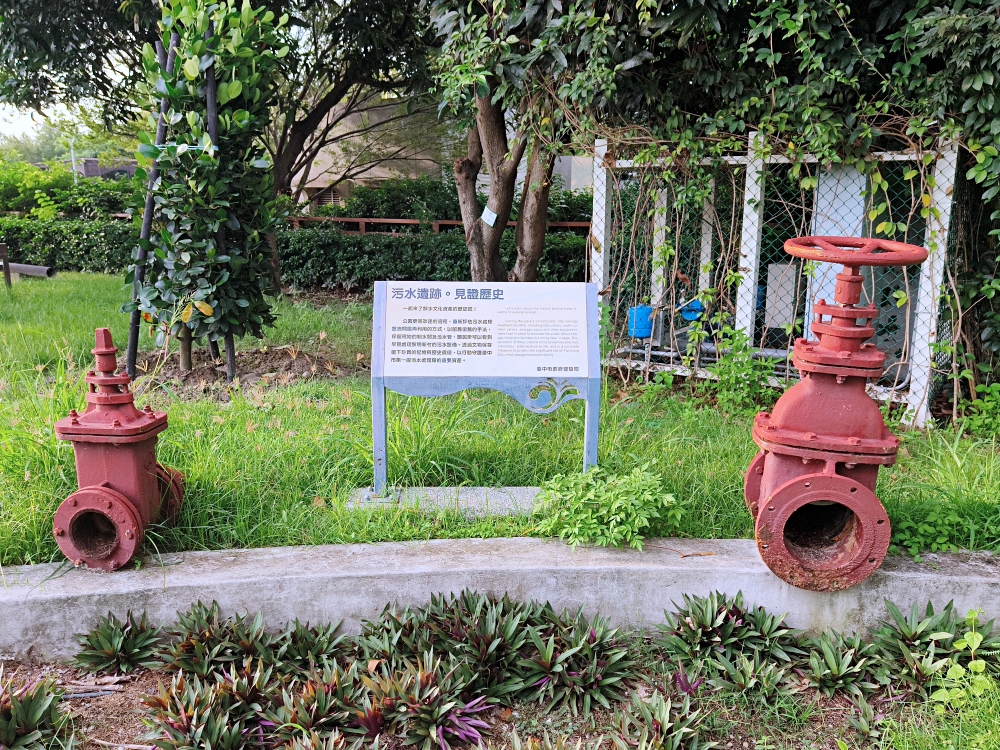 黎新公園 | 台中親子景點，大西瓜攀爬網、綠樹草坪沙坑兒童遊戲區