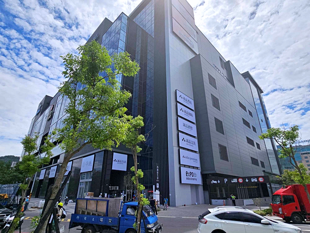 新店裕隆城 亞洲最大誠品生活新店進駐，新店家樂福對面、捷運大坪林站附近