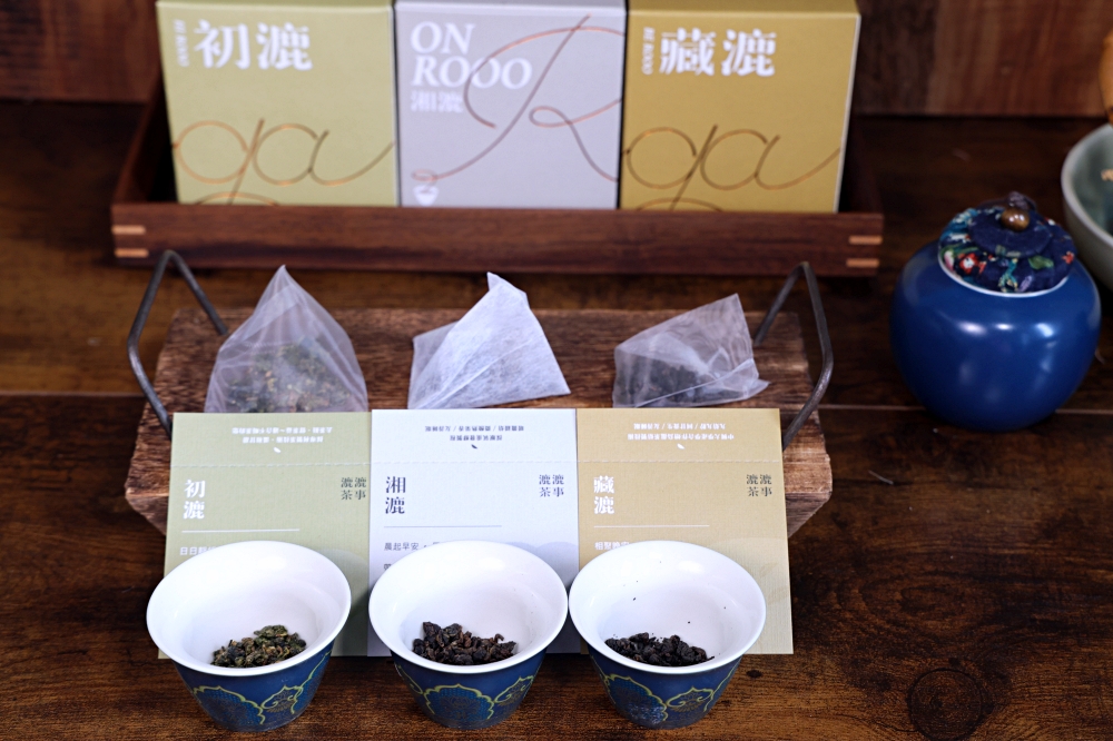 漉漉茶事 | 秉持職人精神慢工製好茶，馬克杯、保溫瓶輕鬆泡都好喝，久泡不苦澀