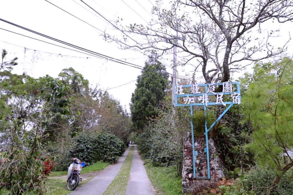 台東太麻里金針山休閒農業區 | 金針山花季到10月中，周邊景點美食住宿推薦