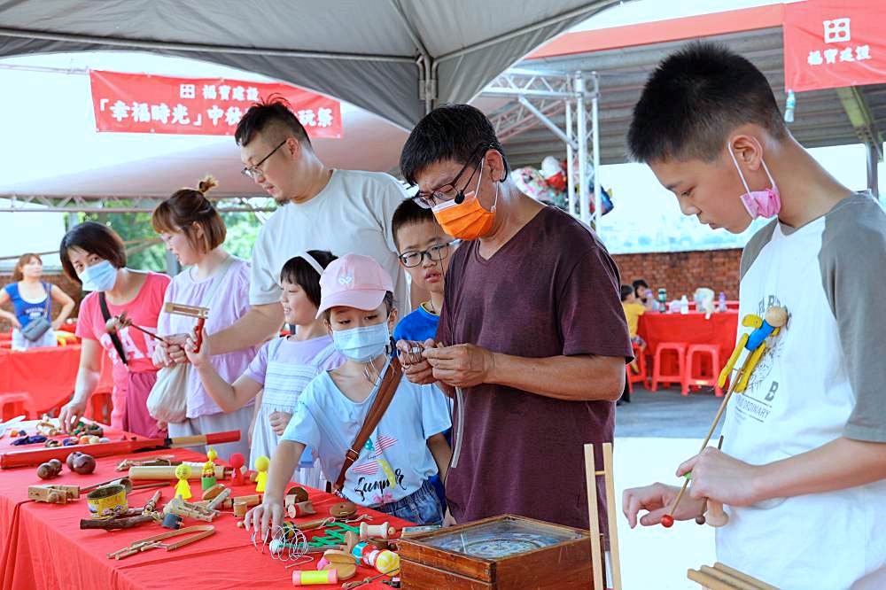 福寶建設 幸福時光 | 中秋民俗童玩祭，有吃有玩好熱鬧！