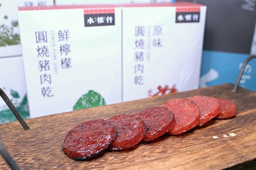 水根行肉乾 | 65年肉乾老店全新隨行盒更方便，減糖減鹽無亞硝酸，大口吃美味無負擔！